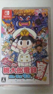 ニンテンドースイッチ 桃太郎電鉄 昭和 平成 令和も定番! 未開封品