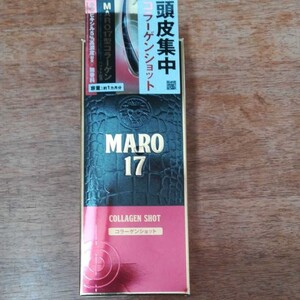 MARO17 コラーゲン ショット 50ml