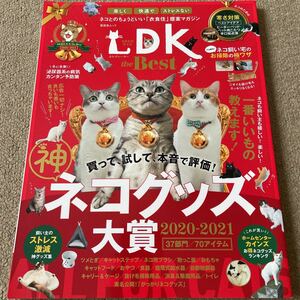 【送料込み】ネコDK The Best