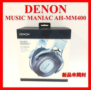 DENON デノン MUSIC MANIAC AH-MM400