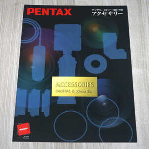 * old model catalog *PENTAX* accessory * used *