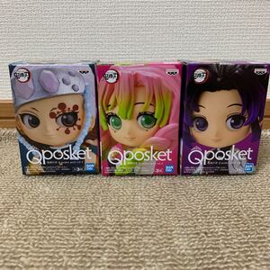 鬼滅の刃 Qposket petit 甘露寺蜜璃 胡蝶しのぶ 宇髄天元 フィギュア 3体セット
