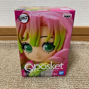 鬼滅の刃 Qposket petit posket vol.4 甘露寺蜜璃 フィギュア