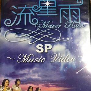 F4 流星雨SP Music Video