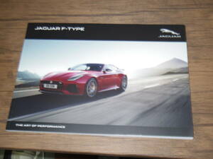  первоклассный товар *2017 год *книга@ страна версия * Jaguar F модель толщина . основной каталог 117 страница сверху 