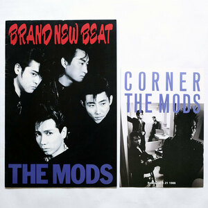 《チラシ付/1986年日本武道館公演パンフレット》The Mods●モッズ●Brand New Beat