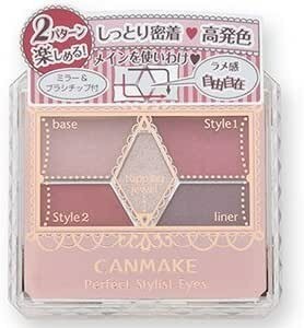 キャンメイク パーフェクトマルチアイズ 14