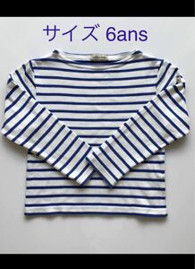 フランスの名品 Armor-Lux アルモーリュクス 長袖Tシャツ カットソー/ 白×ブルー サイズ6Y 男女共用