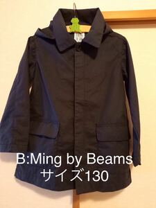 【送料込・美品】B:MING LIFE STORE by Beams ネイビー ステンカラーコート 130 フード取り外し可能 