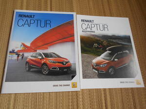 * out of print car catalog Renault capture 2013~2019