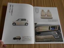 絶版車カタログ　ホンダ　Ｎｏｎｅ　2012～2020_画像4