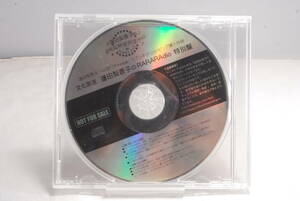 ◆希少未開封◆CD 逢田梨香子 / Principal セブンネットショッピング特典CD「文化放送 逢田梨香子のRARARAdio 特別盤」 5238