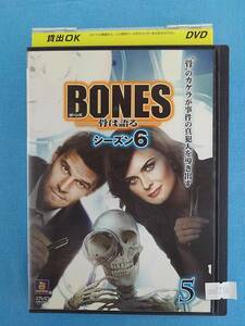 k00821/BONES ボーンズ 骨は語る シーズン6 vol5/レンタル落ち/エミリー・デシャネル デイビッド・ボレアナズ