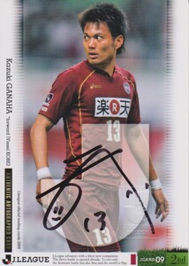 元ヴィッセル神戸の値段と価格推移は 18件の売買情報を集計した元ヴィッセル神戸の価格や価値の推移データを公開 元ヴィッセル神戸の値段と価格推移は 18件の売買情報を集計した元ヴィッセル神戸の価格や価値の推移データを公開