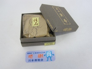 【川本仏壇店】「佳品/塗香」玉初堂製 紙箱入り 内容量15ｇ 清め香/ずこう 寺院仏具 匂い香 茶道具 茶道 香道/川本仏