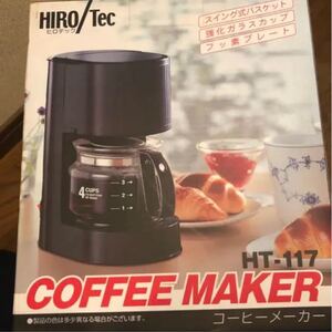 新品未使用箱入り★コーヒーメーカー