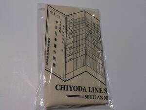 東京 メトロ トートバッグ エコバッグ 代田線 50TH ANNIVERSARY