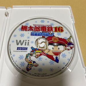 桃太郎電鉄16北海道大移動の巻! Wii