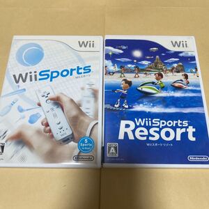 Wiiスポーツと Wiiスポーツリゾート