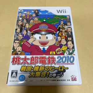桃太郎電鉄2010〜戦国・維新のヒーロー大集合!の巻 Wii