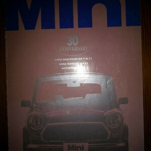 〈希少〉Mini 30ANNIVERSARYカタログ