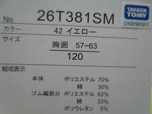 新品 120 トミカ 裏起毛 長袖トレーナー 働く車柄 消防車 パトカー ブルドーザー トラック パトロールカー 車両運搬車 男の子 冬物 110cm～_画像3