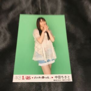 中田ちさと ☆ AKB48 1/48 アイドルと恋したら 特典 生写真