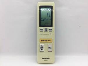 パナソニック　エアコンリモコン　A75C3903　中古品Ｃ-0413