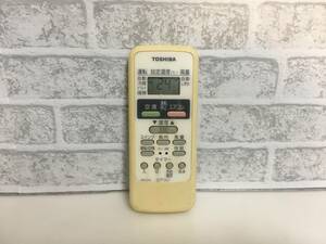 東芝　エアコンリモコン　WH-J1E　中古品C-1009