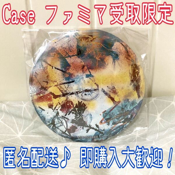 Creepy Nuts クリーピーナッツ Case 楽天ブックス ファミマ受取限定 缶ミラー