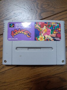 パネルでポン SFC