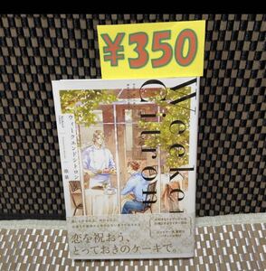 シトロンコミックの値段と価格推移は 5件の売買情報を集計したシトロンコミックの価格や価値の推移データを公開 シトロンコミックの値段と価格推移は 5件の売買情報を集計したシトロンコミックの価格や価値の推移データを公開
