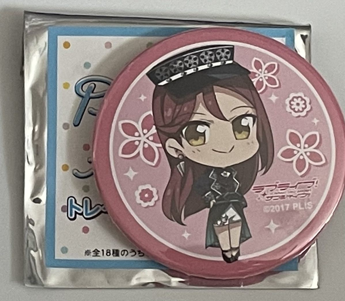 2025年最新】Yahoo!オークション -桜内梨子 缶バッジの中古品 2025年最新】Yahoo!オークション -桜内梨子 缶バッジの中古品