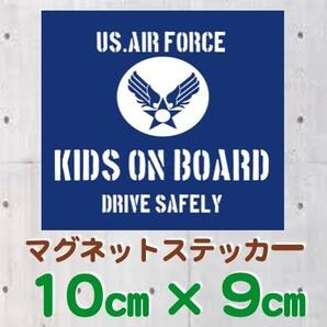 KIDS ON BOARDマグネットステッカー(旧米空軍タイプ)青