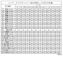 【日本製】CLASSIC 3x2mm 半袖スプリング メンズMサイズ ウェットスーツ/サーフィン/クラシック◇_画像7