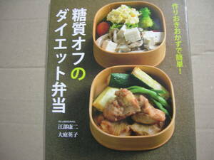  immediately *[ sugar quality off. diet . present ] making put side dish . easy postal 183 jpy Y1200