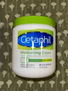 seta Phil Cetaphilmo chair tea Rising cream new goods unused 