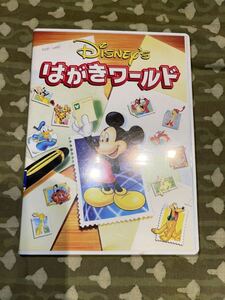 ディズニー　はがきワールド　CD-ROM