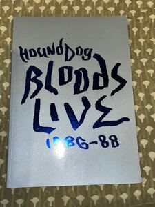 HOUND DOG ハウンドドッグ　BLOODS LIVE ライブパンフレット　1986-88