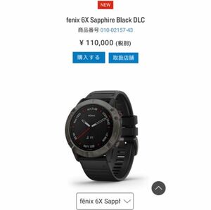 新品★Garmin fenix 6X Sapphire Black DLC