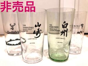 非売品★ハイボールグラス 山崎 白州 響 グレンフィディック 4セット