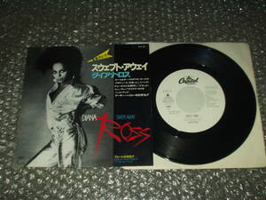 ７”★ダイアナ・ロス/DIANA ROSS「スウェプト・アウェイ c/w ファイト・フォー・イット」国内盤(ECS-17478)～白ラベル