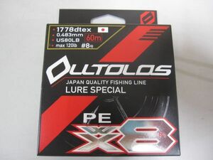 YGK　オルトロス PE　WＸ8 P1　8号　max120lb　60m　新品 エックスブレイド よつあみ