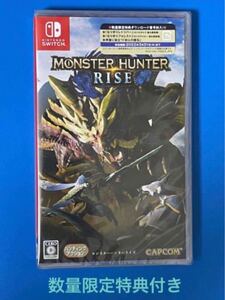 【新品未開封】【即納】Nintendo Switch モンスターハンター ライズ 数量限定特典付き
