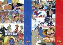 [攻略本] From TV animation ONE PIECEグランドバトル!2 (PlayStation版) Vジャンプブックス ゲームシリーズ　上下巻セット　送料185円_画像2