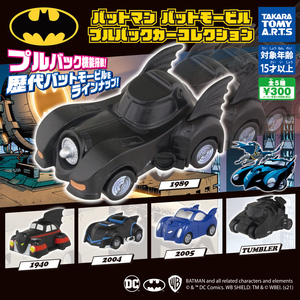 ヤフオク 5 バットマン の中古品 新品 未使用品一覧 ヤフオク 5 バットマン の中古品 新品 未使用品一覧