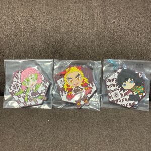 鬼滅の刃 一番くじ きゅんキャラ ラバーコースター 煉獄杏寿郎 冨岡義勇 甘露寺蜜璃3個セット
