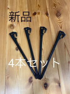 新品、未使用品 ゼインアーツ ZANEARTS ペグ グラートステイク28 4本
