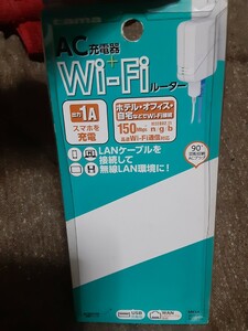 AC充電器+Wi-Fiルーター