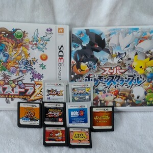 DS ソフト! 3DSソフト!